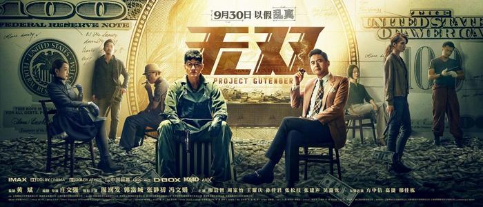 埼玉大学物理学文凭证书